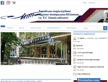 Tablet Screenshot of mtlib.org.ua